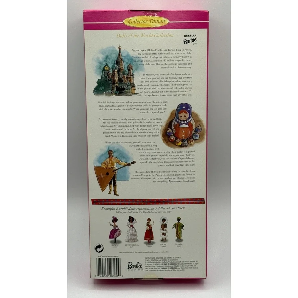 1996 Vintage Russian Barbie Doll Collector Edition Mattel 16500 NIB